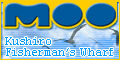 釧路フィッシャーマンズワーフMOO